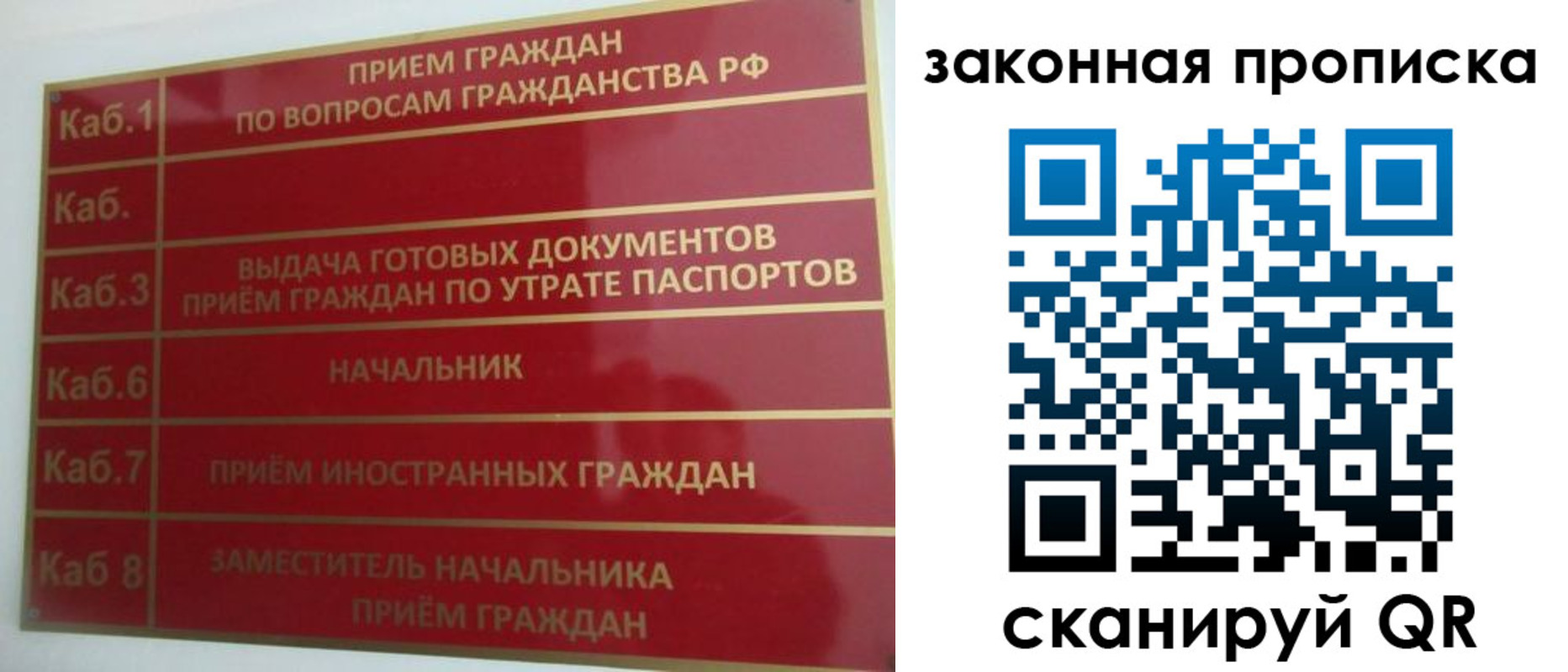 временная регистрация купить в Дагестанских Огнях