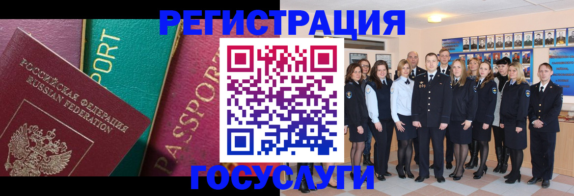 временная регистрация надежно в Дагестанских Огнях