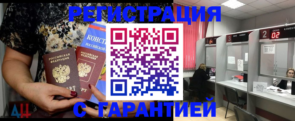 где прописаться в Дагестанских Огнях