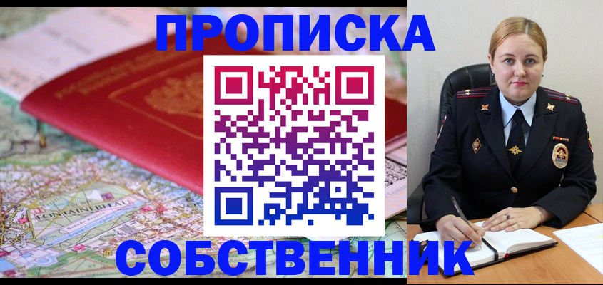 временная регистрация гарантия в Дагестанских Огнях