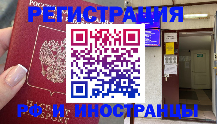 найти адрес прописки в Дагестанских Огнях